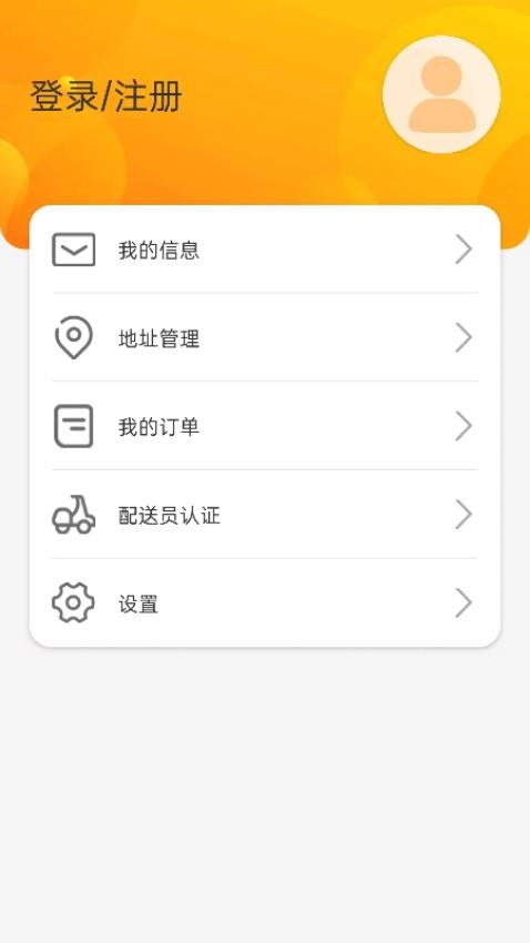 截圖3