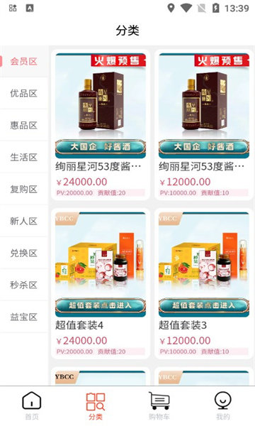截圖1