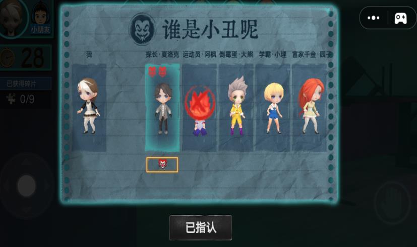截圖3