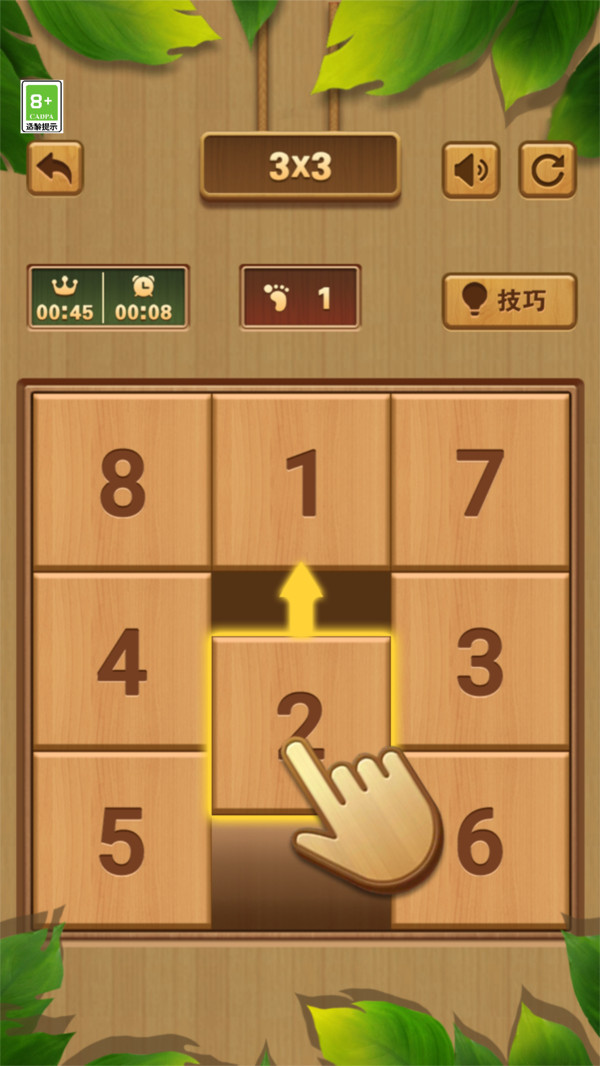 截圖2
