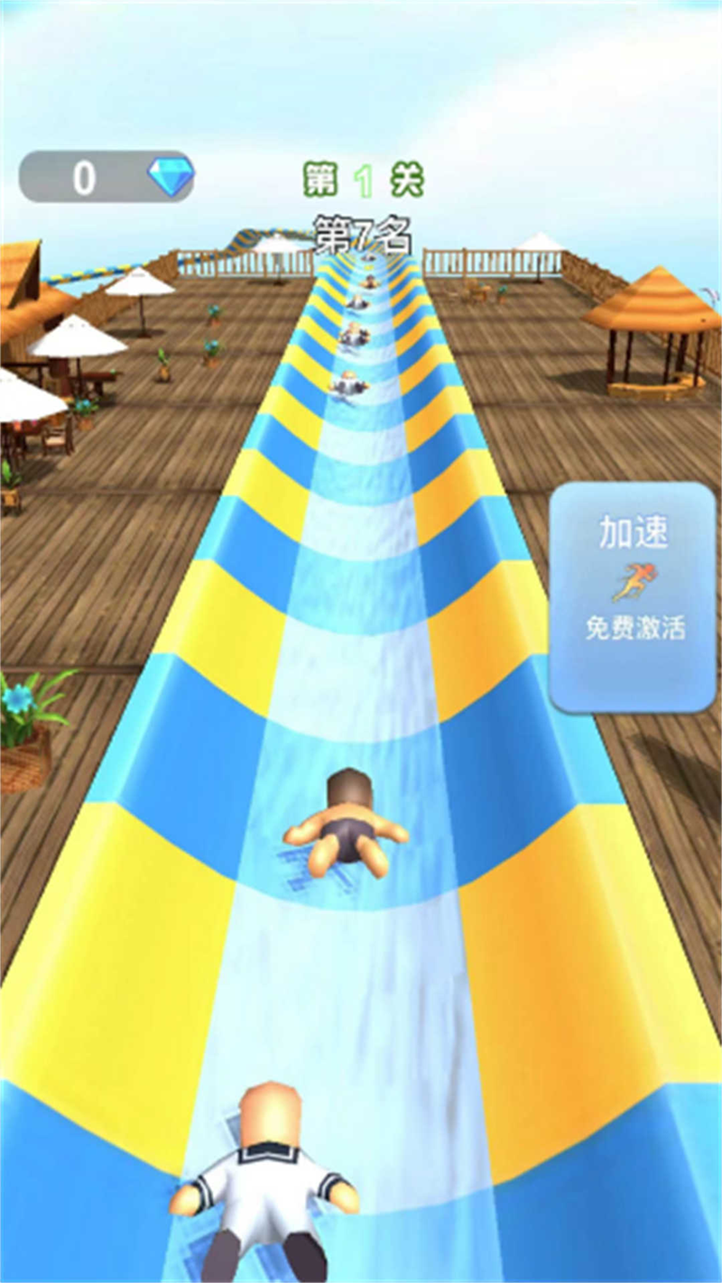 截圖2