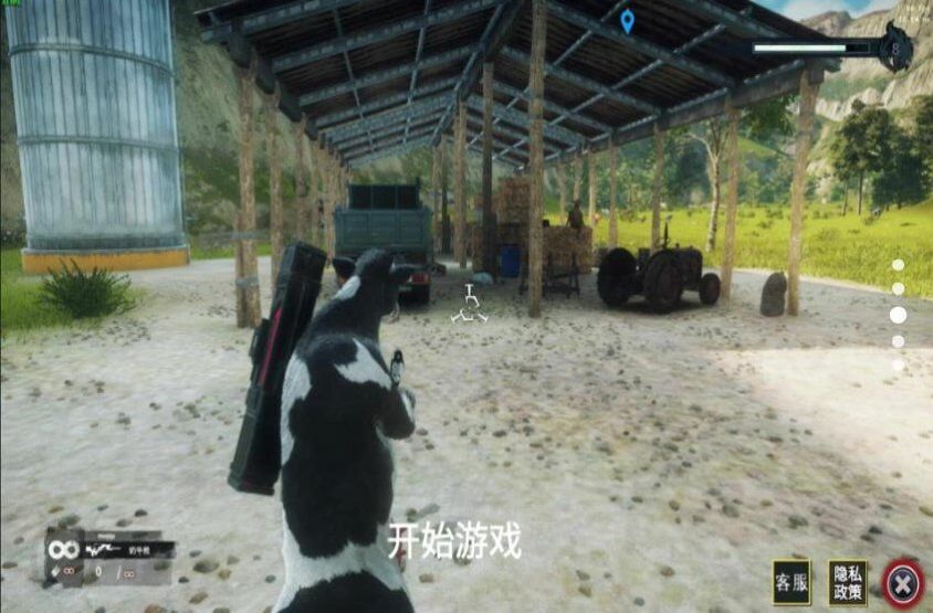 截圖3