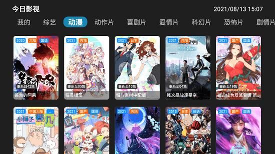 截圖1