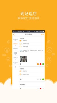 截圖2