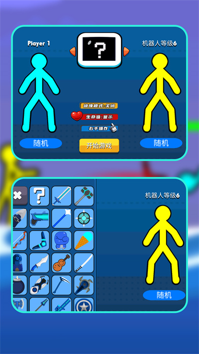 截圖2
