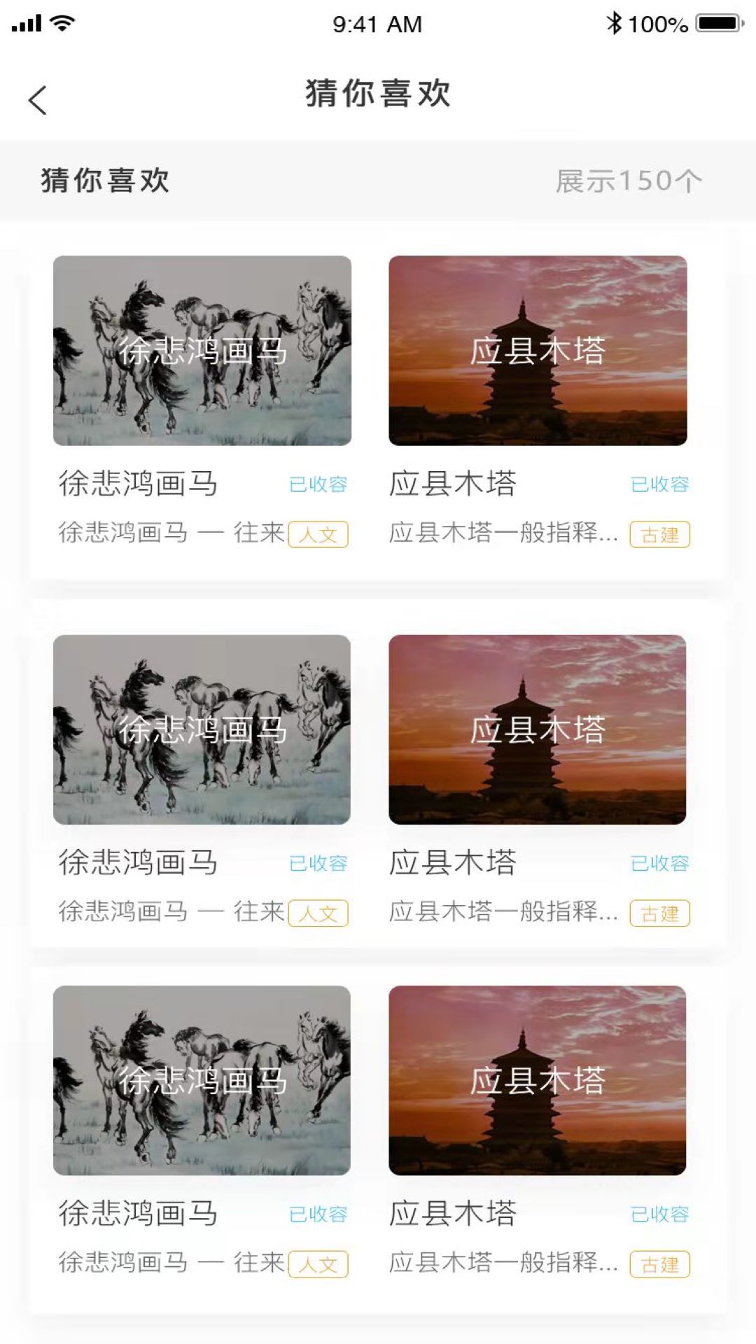 截圖4
