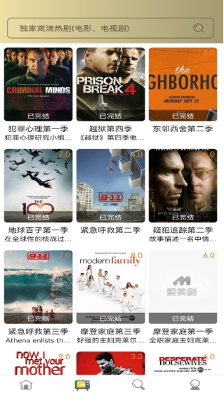 截圖2