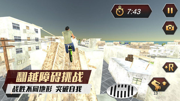 截圖3