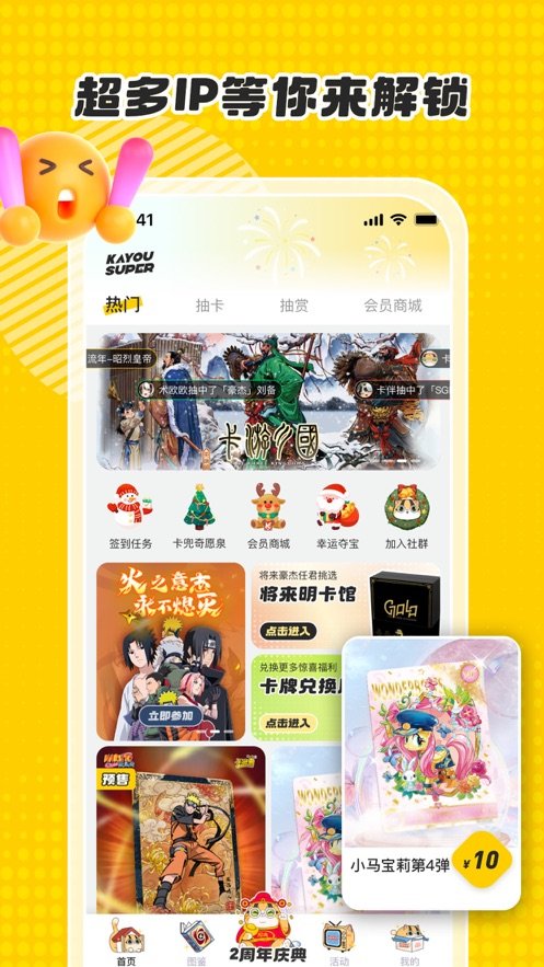 截圖2