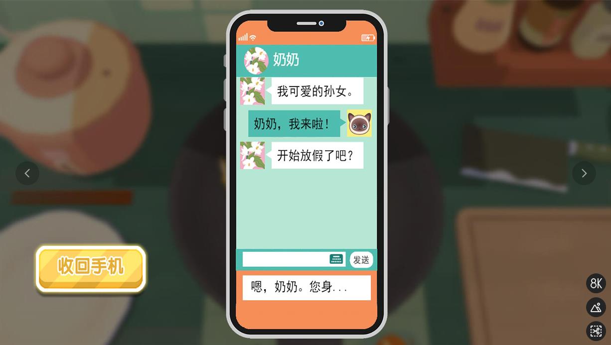 截圖3