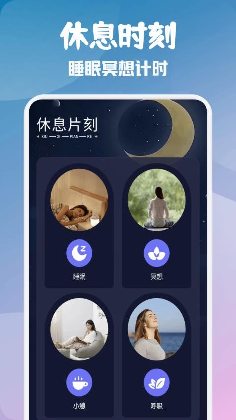 截圖4