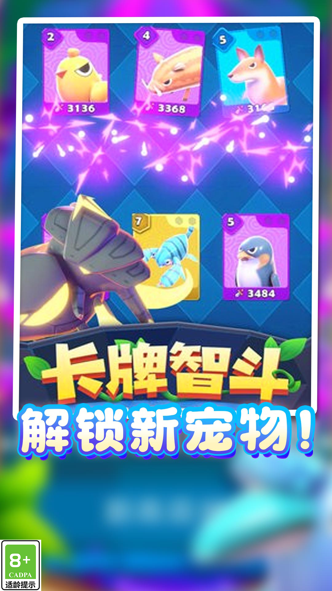 截圖2
