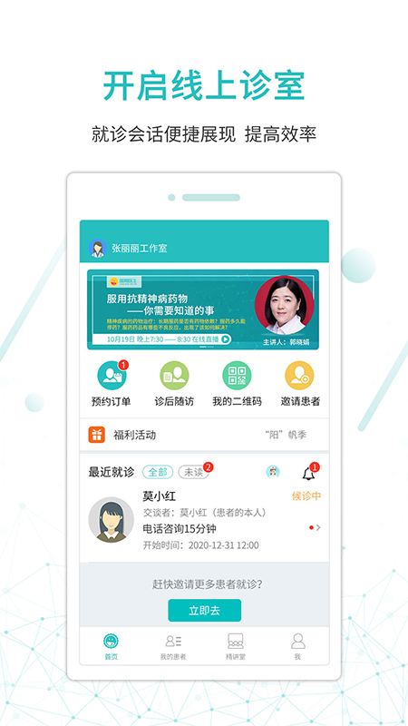 截圖3