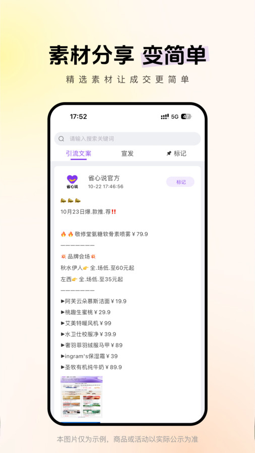 截圖1