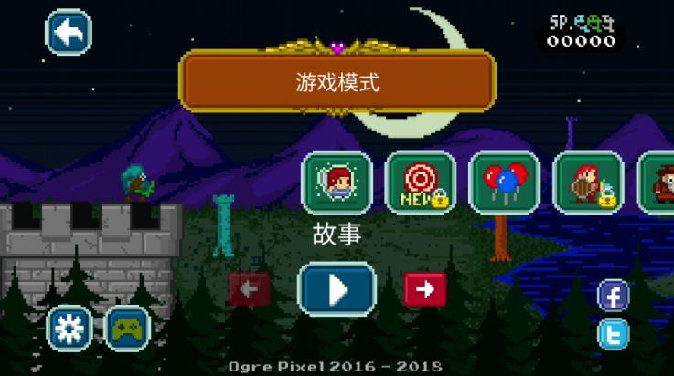 截圖3