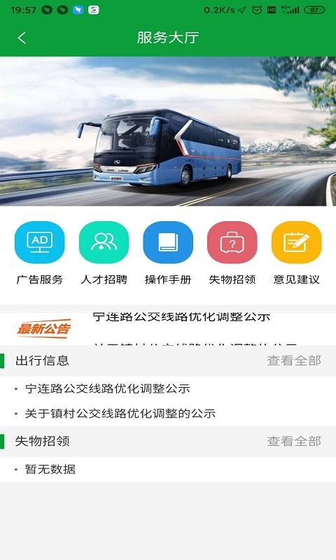 截圖1
