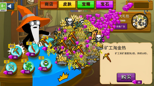 截圖2