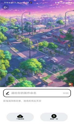 截圖3