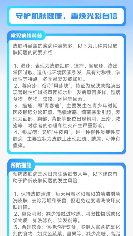 截圖1