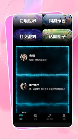 截圖2