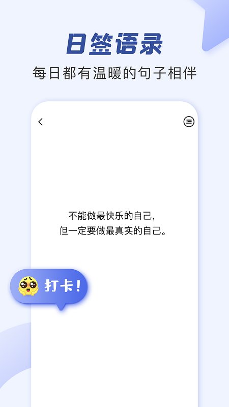 截圖3