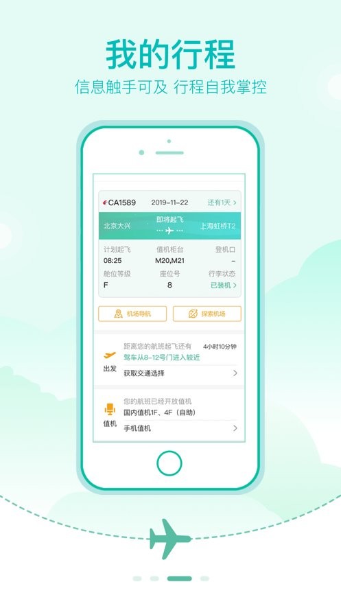 截圖2