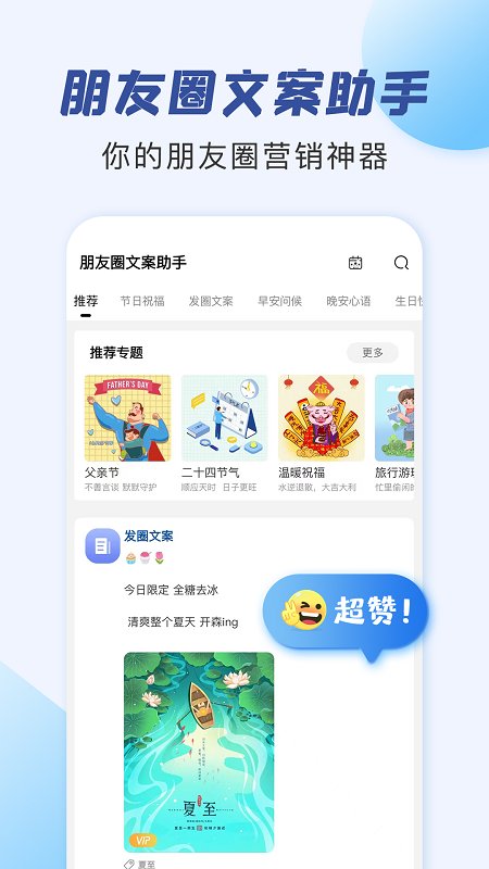 截圖1
