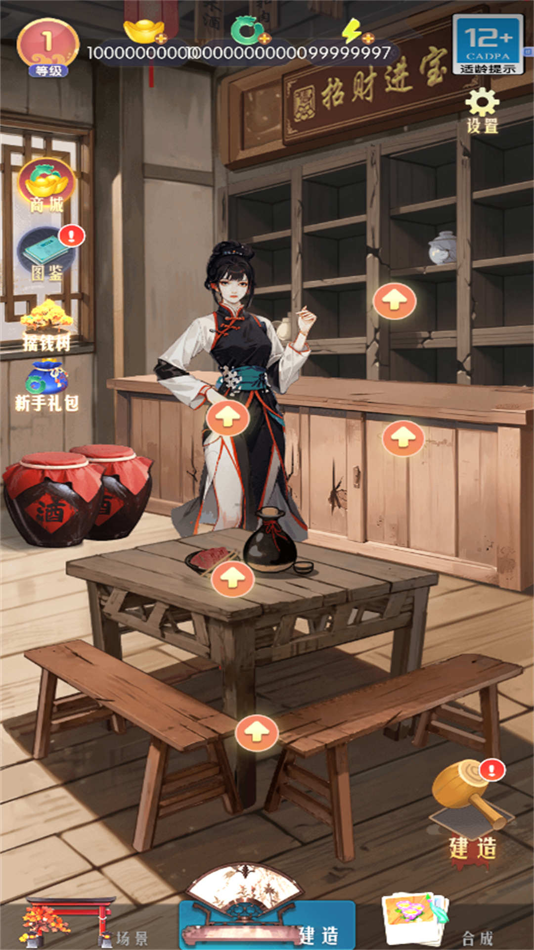 截圖1