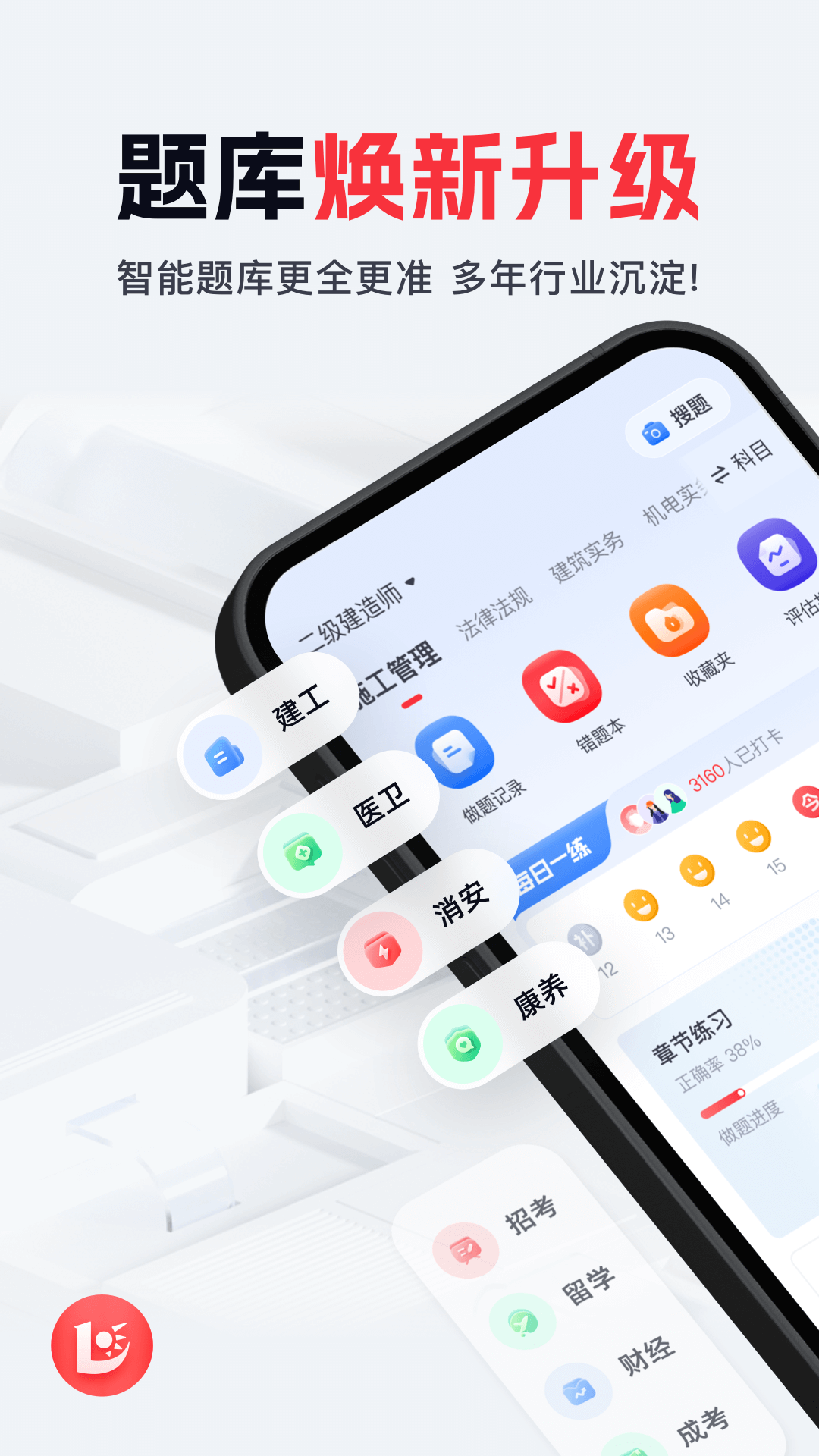 截圖4