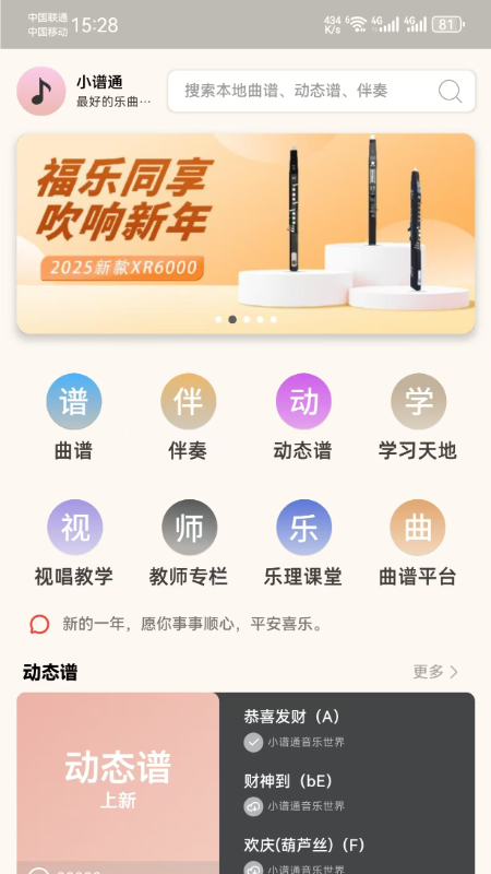 截圖3