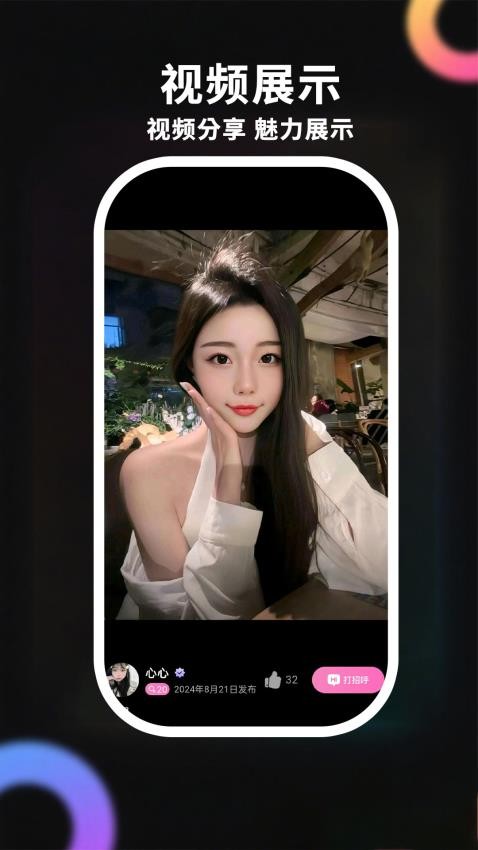 截圖3