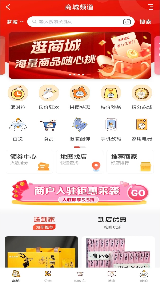 截圖1