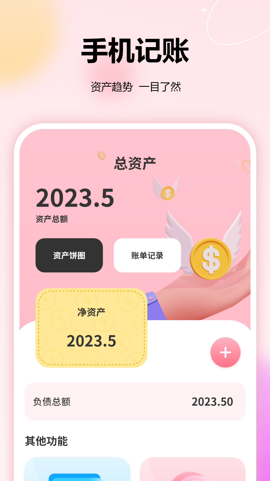 截圖1