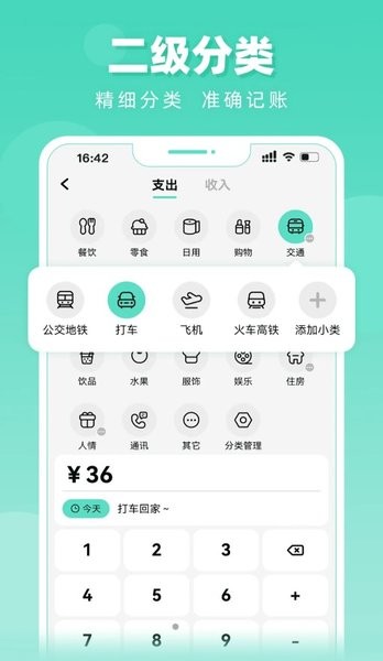截圖3