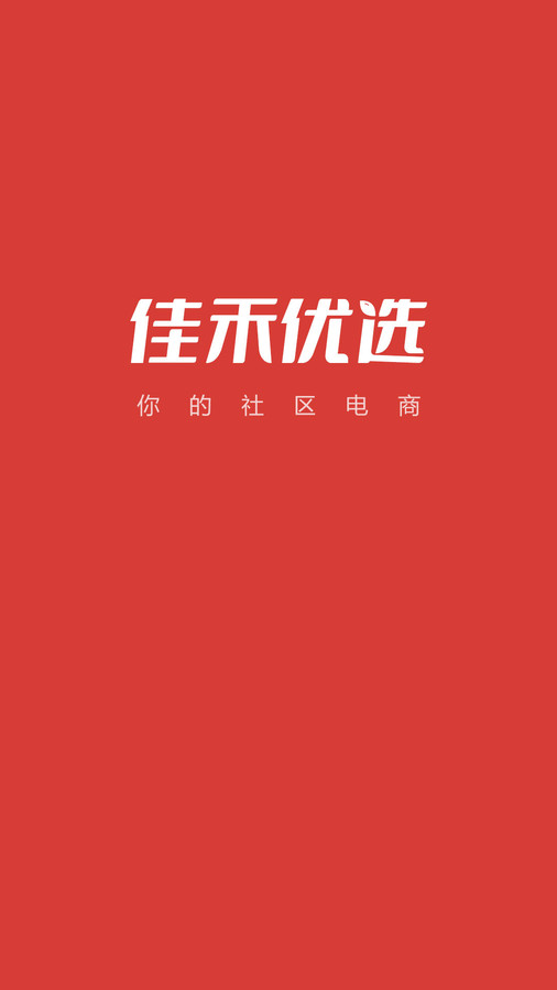 截圖1