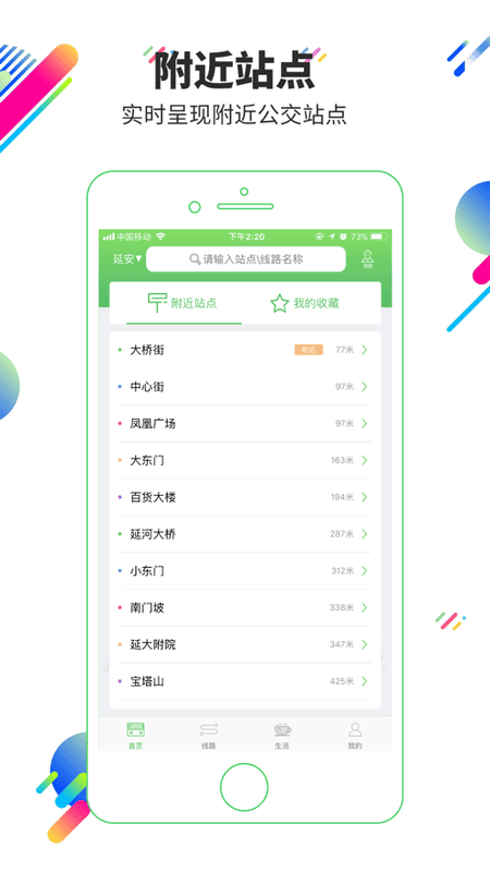截圖1