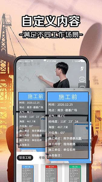 截圖3