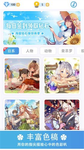 截圖3