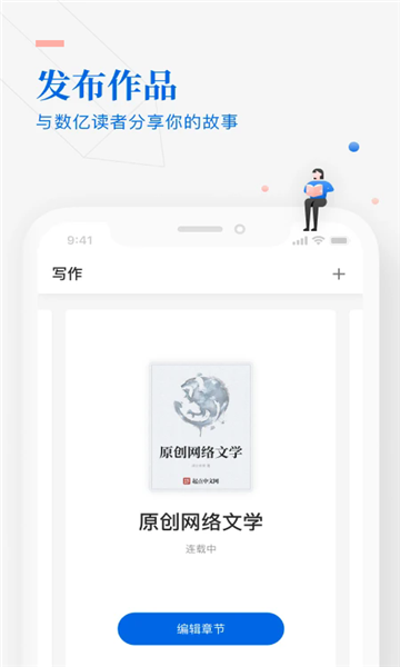 截圖4