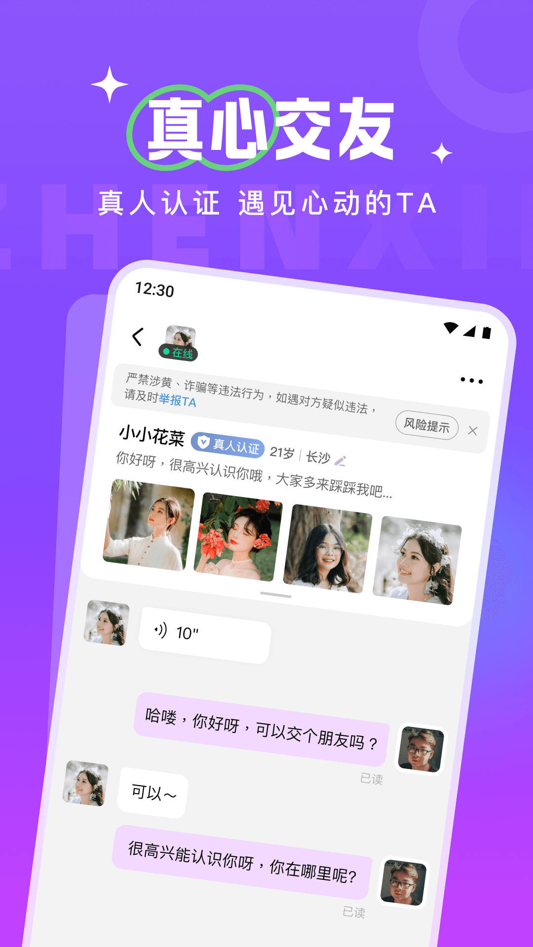 截圖4