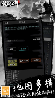截圖2