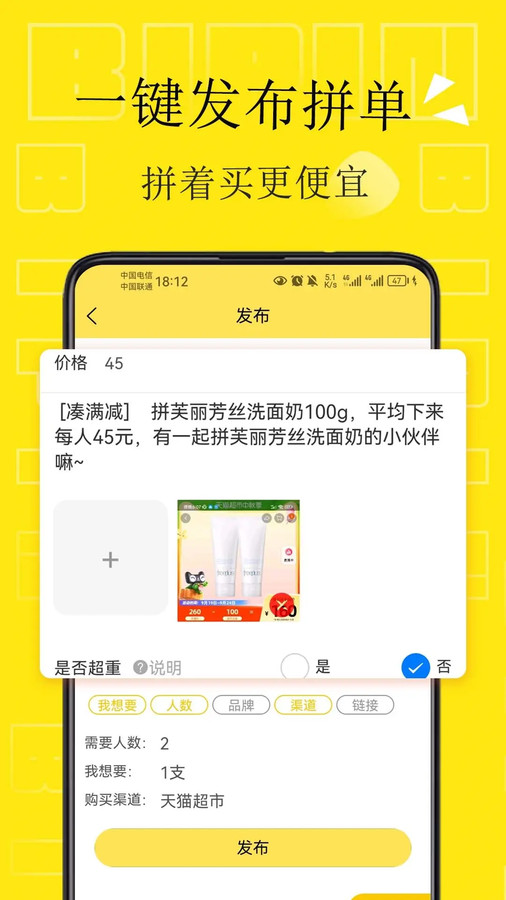 截圖2