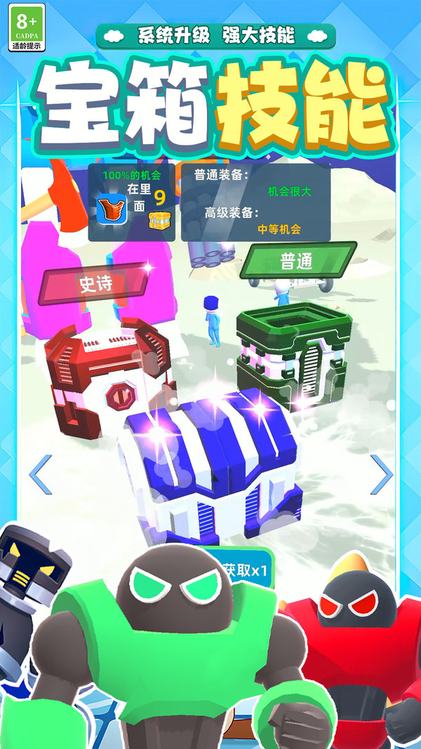 截圖2