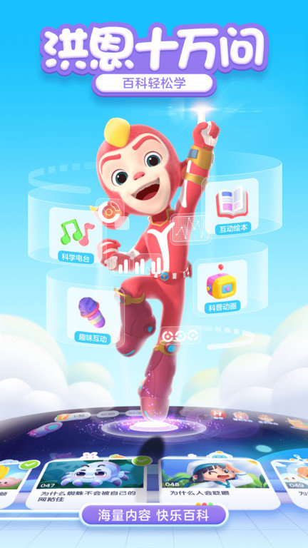 截圖1