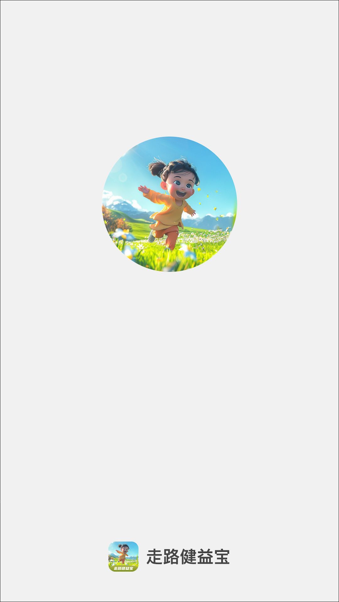 截圖2