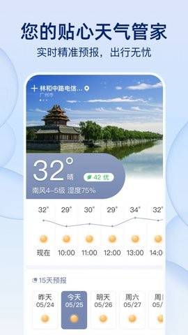 截圖3