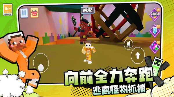 截圖3