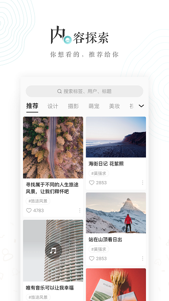 截圖3
