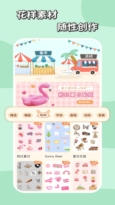 截圖2