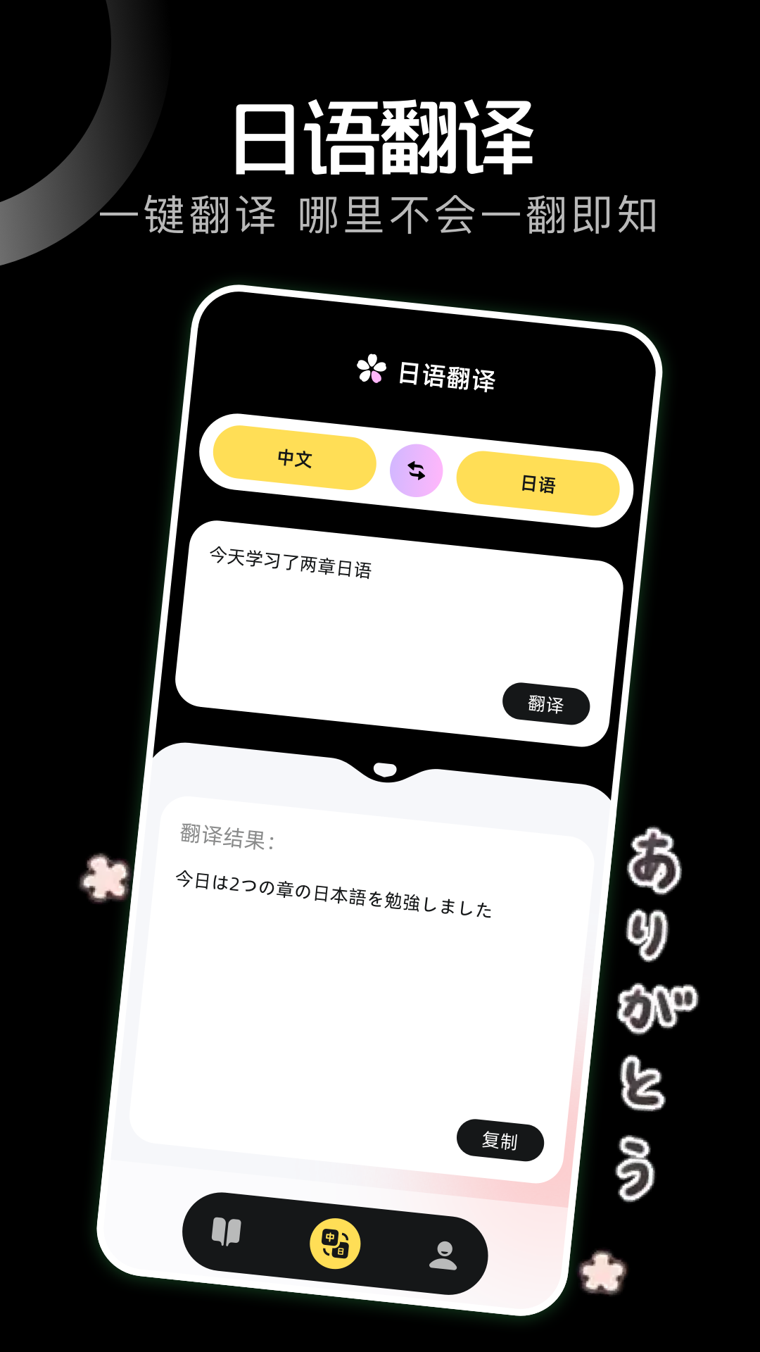 截圖2